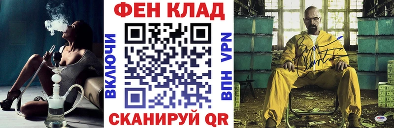 АМФ Розовый  Новокубанск 