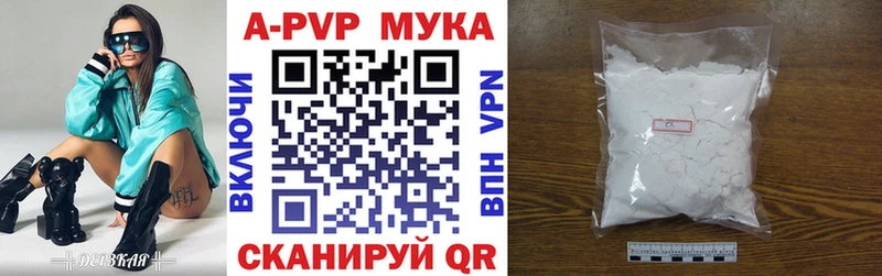 A PVP Соль где продают наркотики Новокубанск