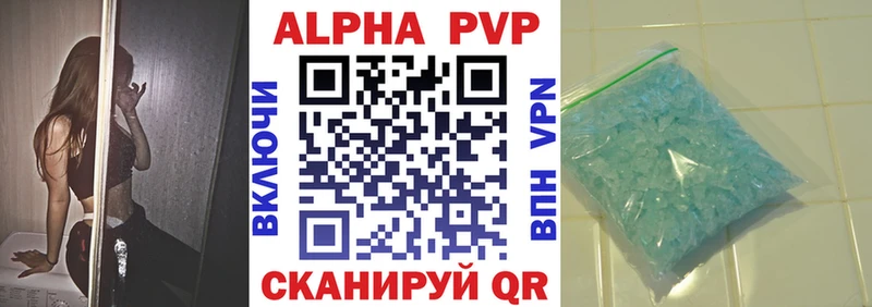 A PVP VHQ Новокубанск