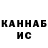 Альфа ПВП СК lalisaloveme