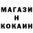 Героин хмурый Gobothechairman