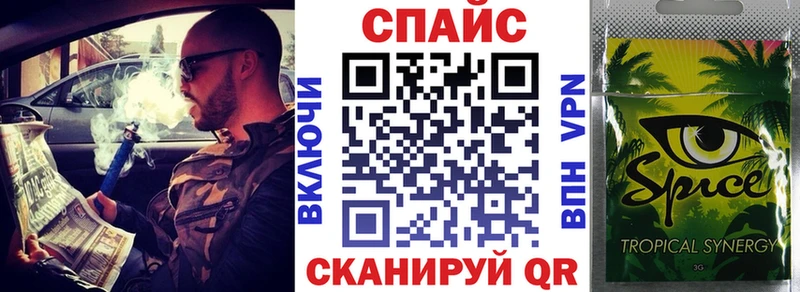 Бутират Butirat  KRAKEN сайт  Новокубанск 