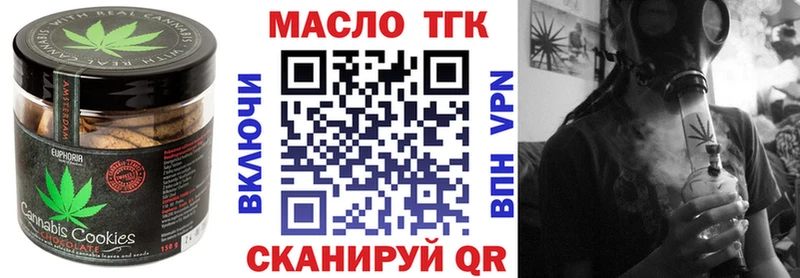 Печенье с ТГК марихуана  Новокубанск 