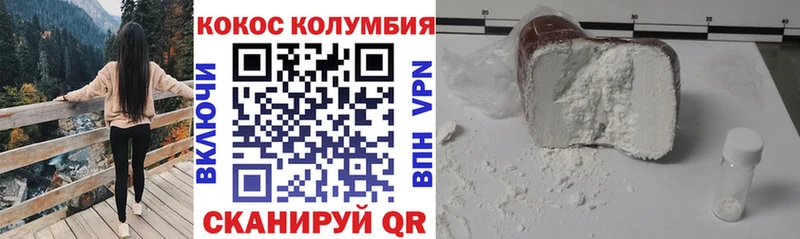 КОКАИН Перу  Новокубанск 