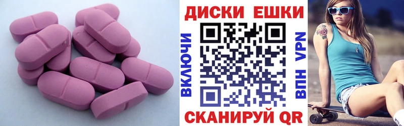 закладки  Новокубанск  Ecstasy диски 