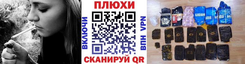 Гашиш Изолятор  Новокубанск 