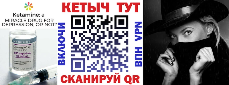 Кетамин ketamine  Новокубанск 