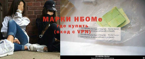 бутират Абдулино