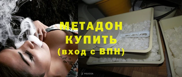 альфа пвп VHQ Абинск