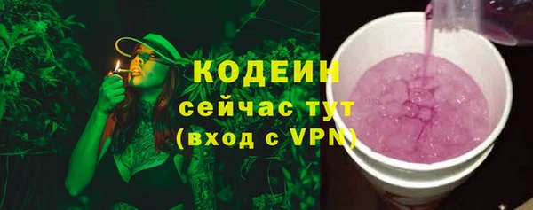 бутират Абдулино