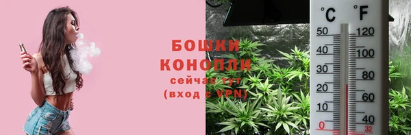 бутират Абдулино