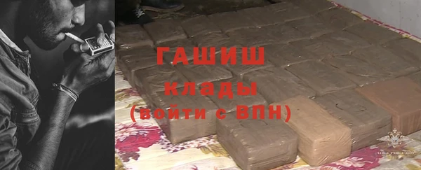 бутик Абаза