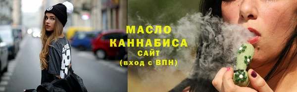 бутират Абдулино