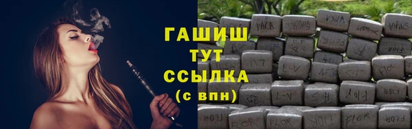 бутик Абаза