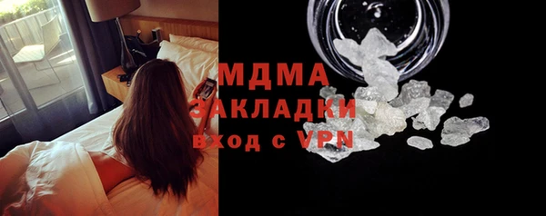 бутик Абаза