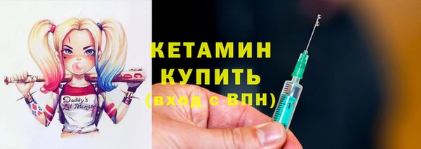 альфа пвп VHQ Абинск