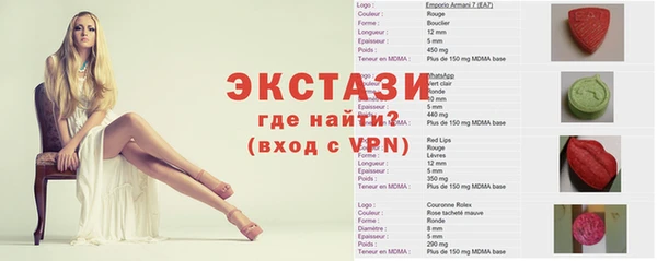 бутират Абдулино