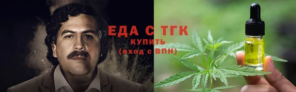 альфа пвп VHQ Абинск