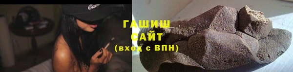 бутик Абаза