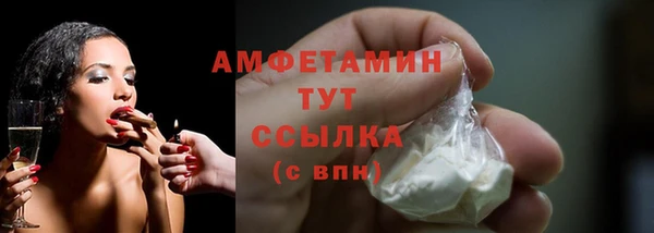 бутират Абдулино