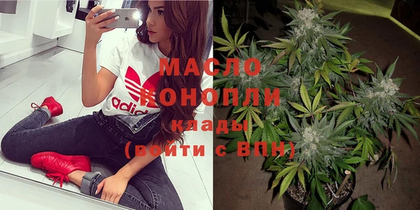 альфа пвп VHQ Абинск