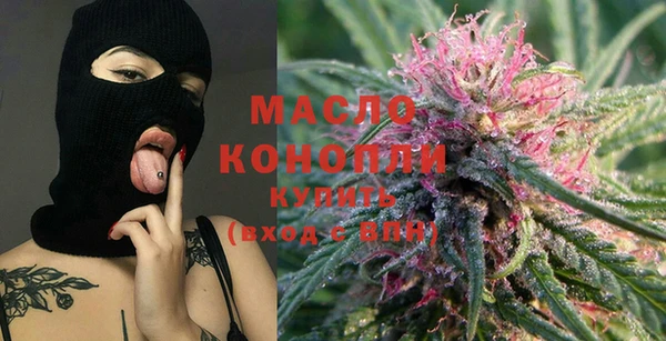 альфа пвп VHQ Абинск
