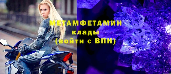 бутират Абдулино