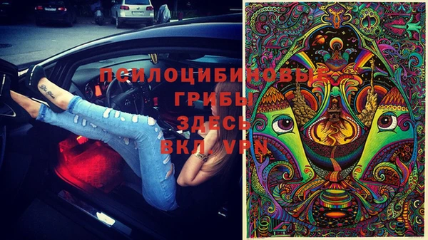 бутик Абаза