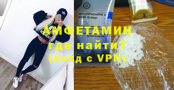 бутик Абаза