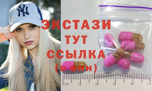 альфа пвп VHQ Абинск