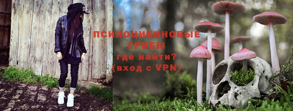 мдма Нефтекумск