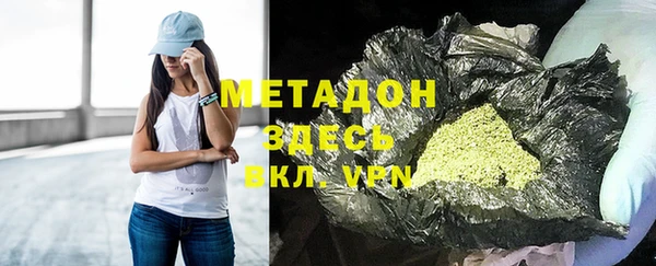 бутират Абдулино