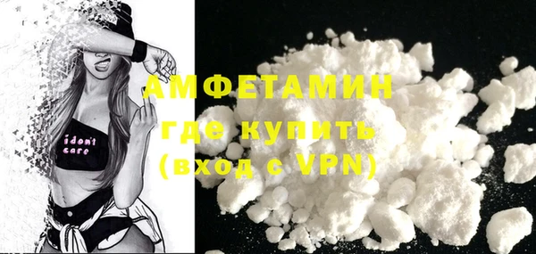 альфа пвп VHQ Абинск