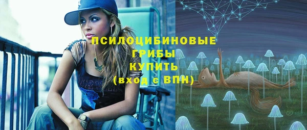 альфа пвп VHQ Абинск