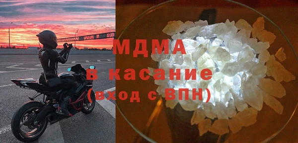 бутик Абаза