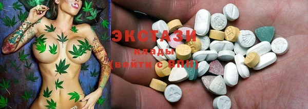 бутират Абдулино