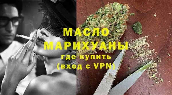 альфа пвп VHQ Абинск