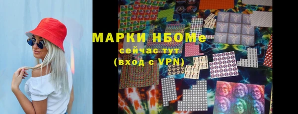 альфа пвп VHQ Абинск