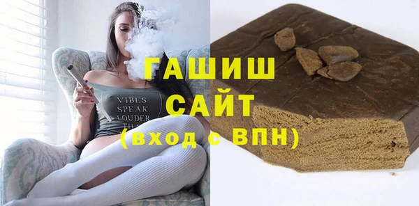 альфа пвп VHQ Абинск