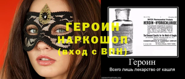 альфа пвп VHQ Абинск