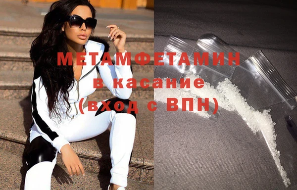 бутик Абаза