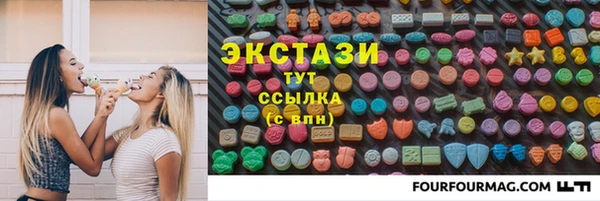 бутик Абаза