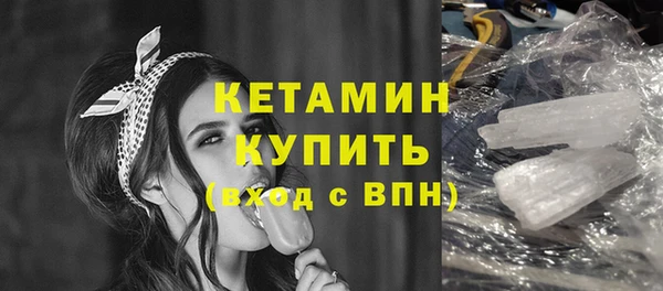 бутират Абдулино