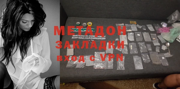 бутик Абаза
