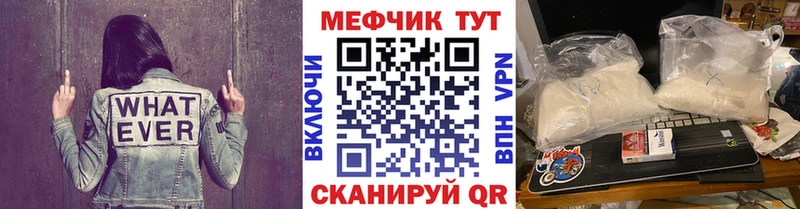 Мефедрон мука  купить   Новокубанск 