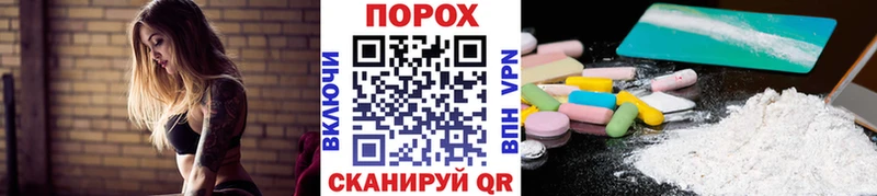 МЕТАМФЕТАМИН винт  hydra как войти  Новокубанск 