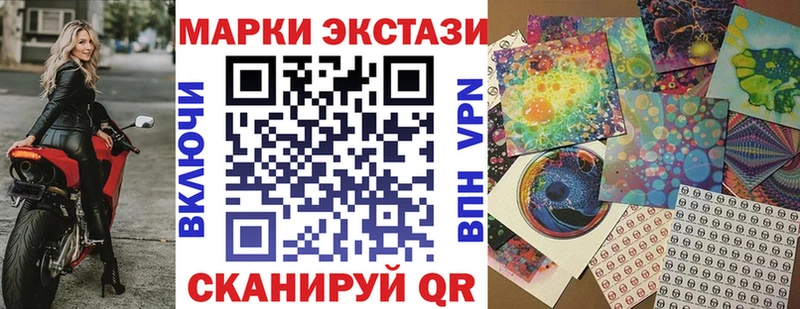 Наркотические марки 1500мкг  МЕГА ТОР  Новокубанск 
